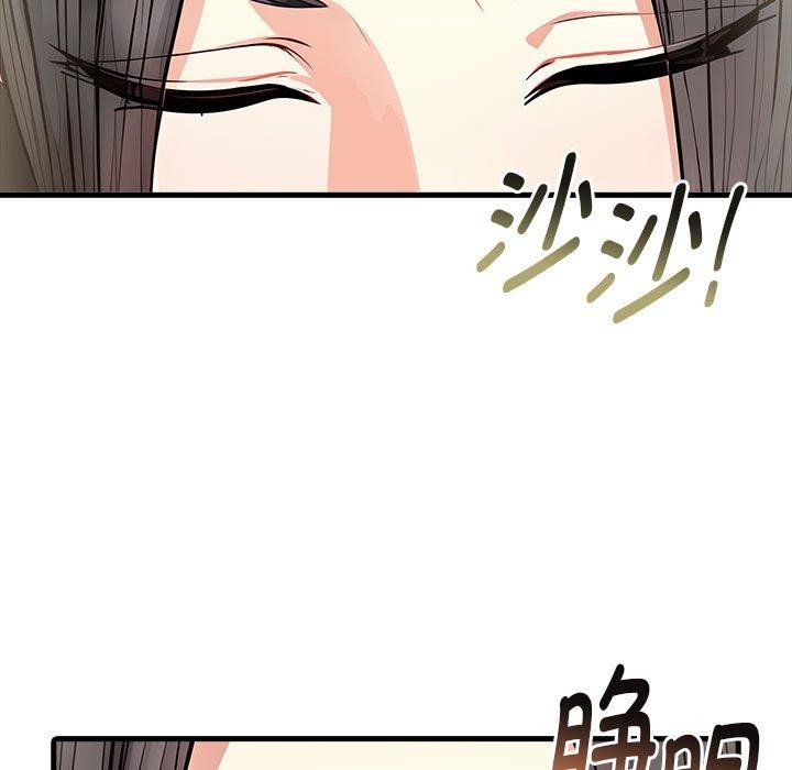 为毕业献身 第4話 韩漫图片124