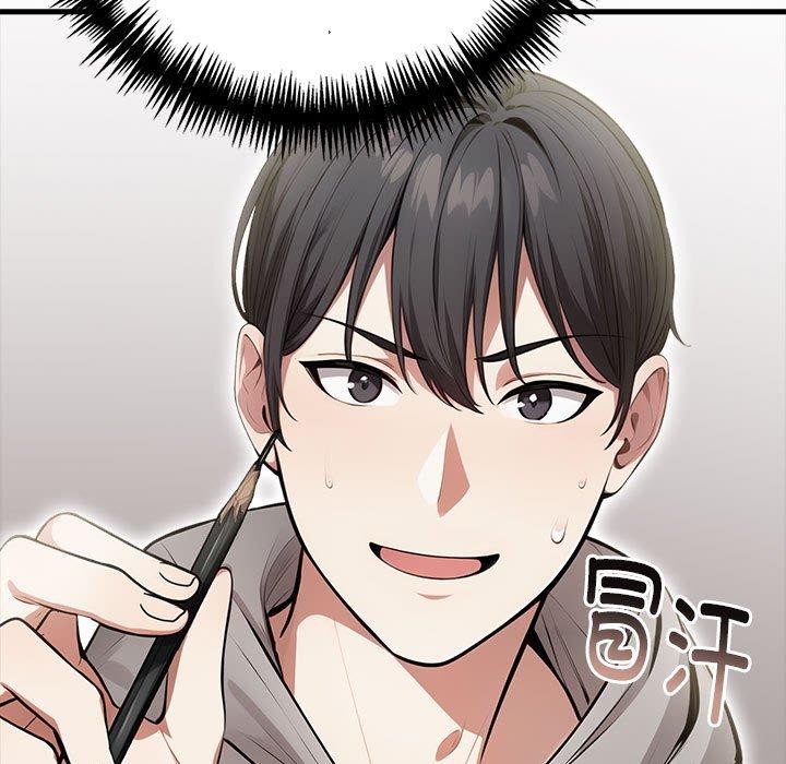 为毕业献身 第4話 韩漫图片43