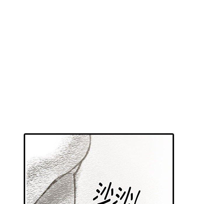 为毕业献身 第4話 韩漫图片28