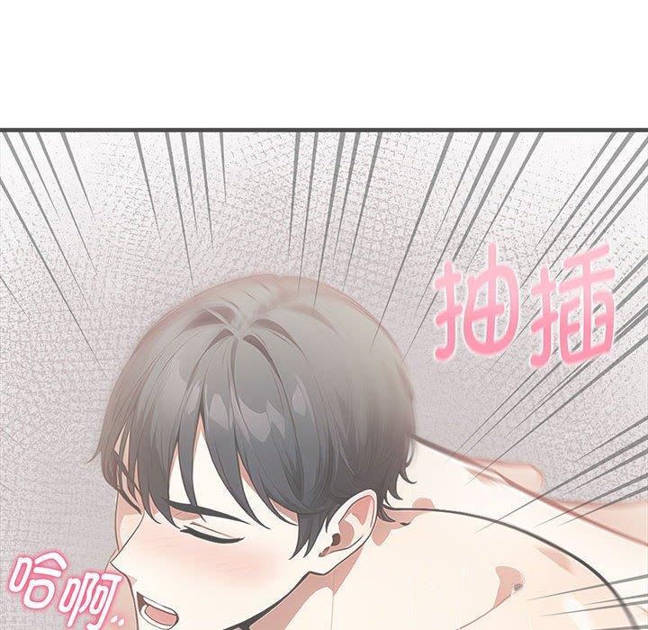 为毕业献身 第4話 韩漫图片107