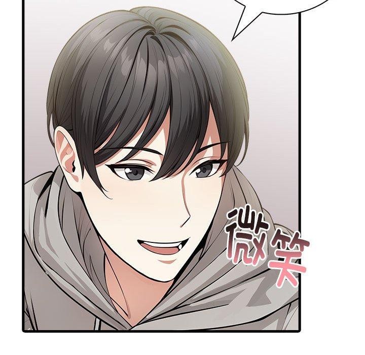 为毕业献身 第4話 韩漫图片72