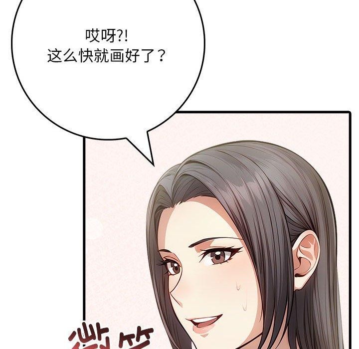 为毕业献身 第4話 韩漫图片51