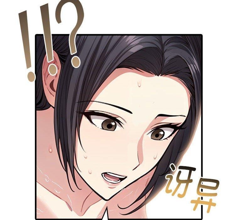 为毕业献身 第4話 韩漫图片62