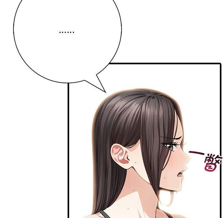 为毕业献身 第4話 韩漫图片141