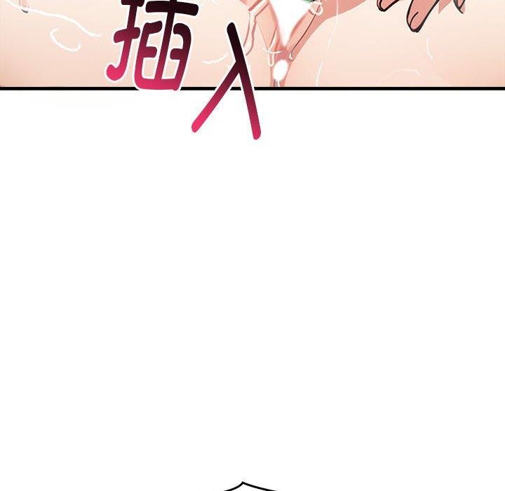 为毕业献身 第4話 韩漫图片153