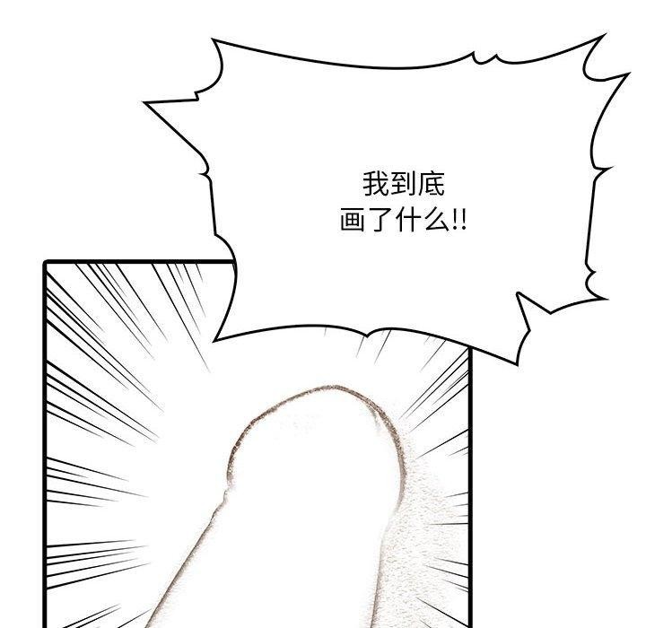 为毕业献身 第4話 韩漫图片129