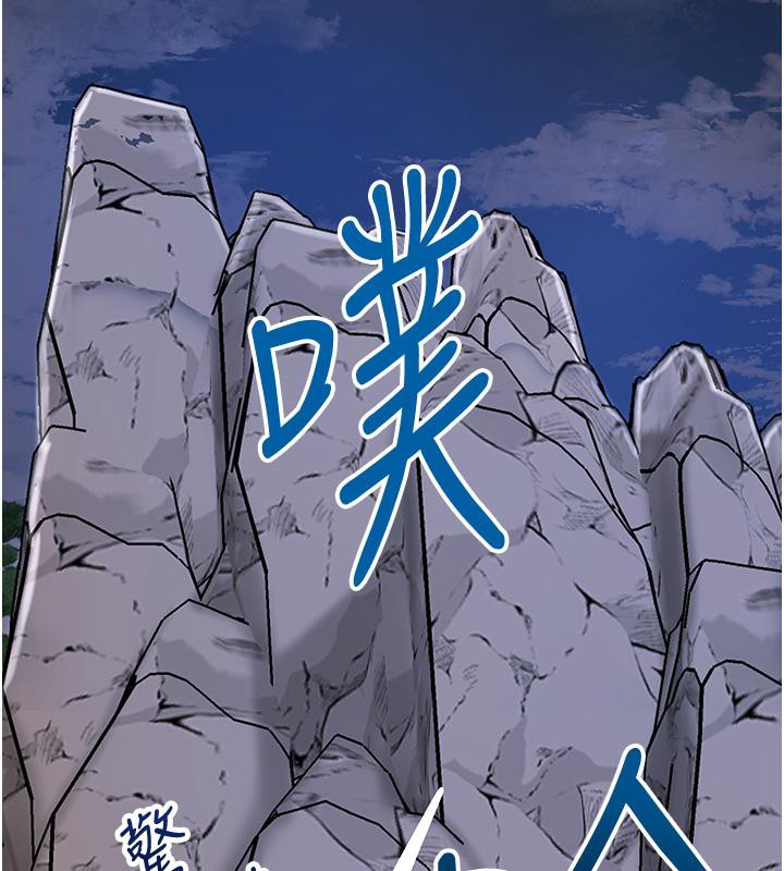 花容湿色:取花点 第31話-刺激的嘴上功夫 韩漫图片35