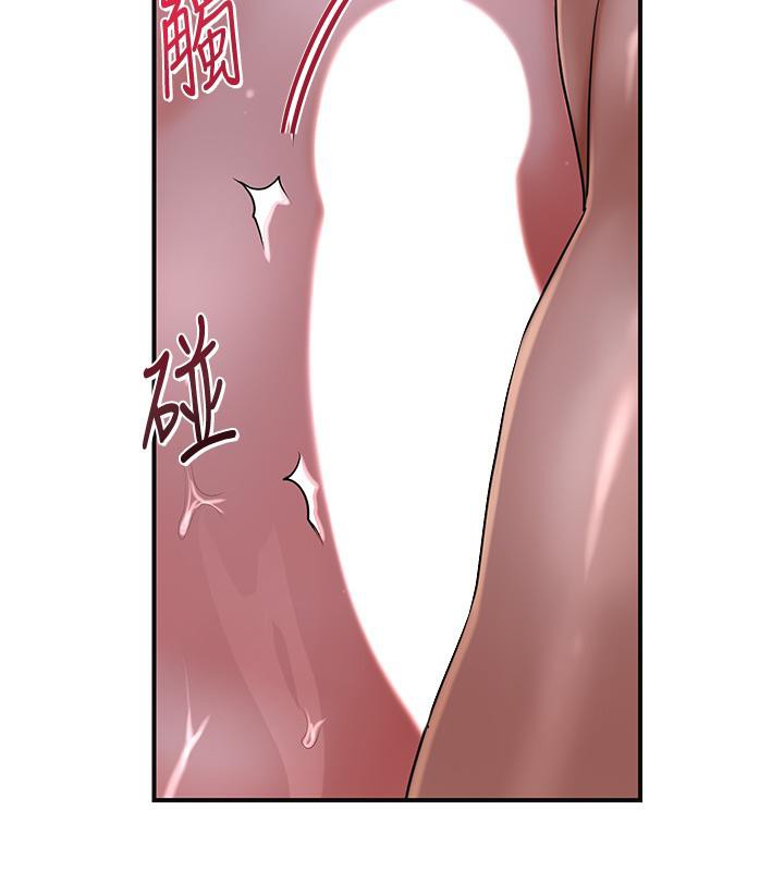 花容湿色:取花点 第31話-刺激的嘴上功夫 韩漫图片91