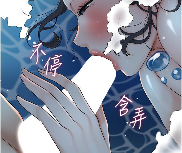 花容湿色:取花点 第31話-刺激的嘴上功夫 韩漫图片114