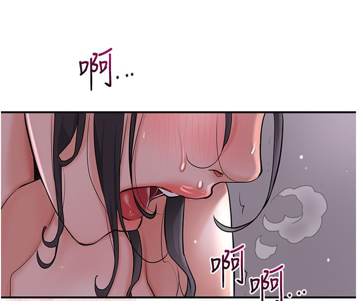 花容湿色:取花点 第31話-刺激的嘴上功夫 韩漫图片72