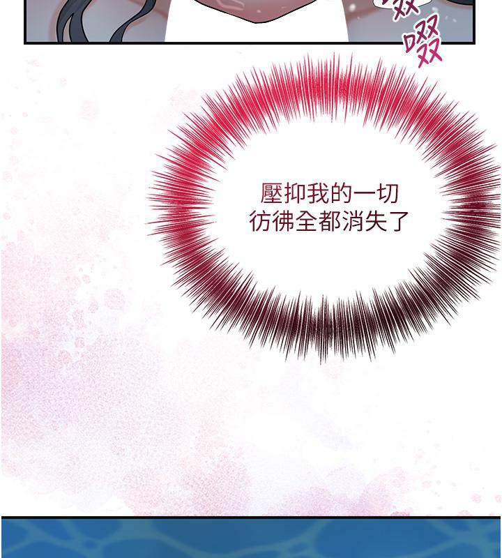 花容湿色:取花点 第31話-刺激的嘴上功夫 韩漫图片127