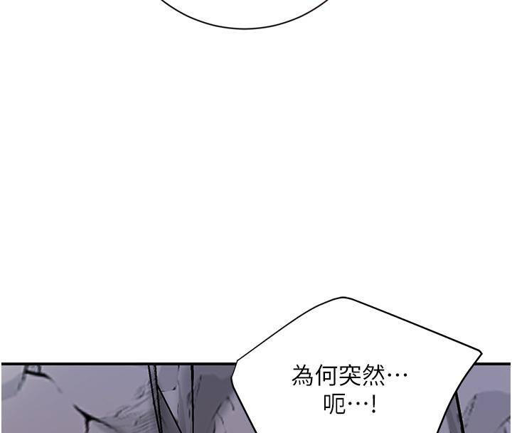 花容湿色:取花点 第31話-刺激的嘴上功夫 韩漫图片49