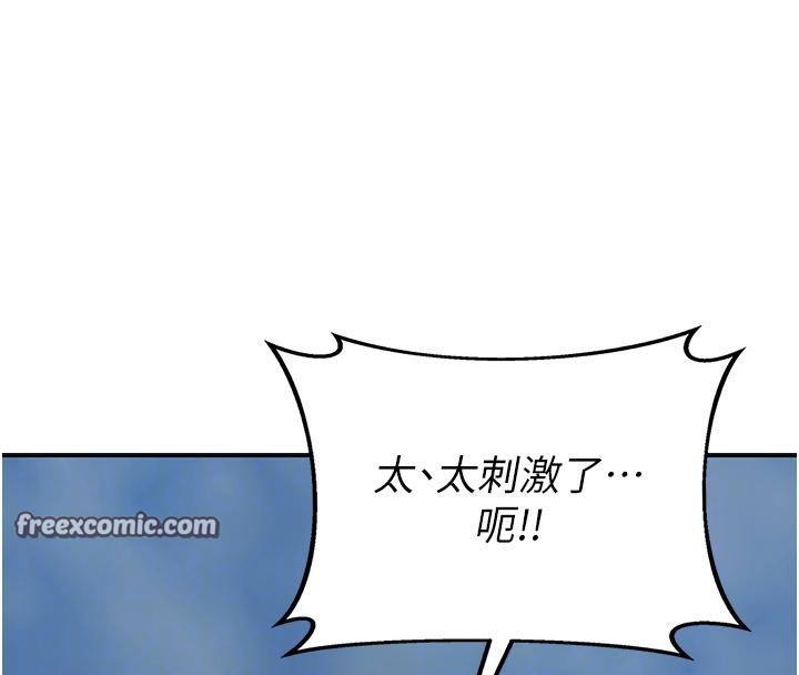 花容湿色:取花点 第31話-刺激的嘴上功夫 韩漫图片105