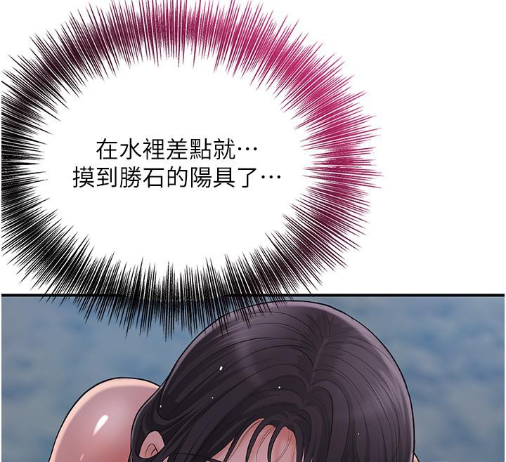 花容湿色:取花点 第31話-刺激的嘴上功夫 韩漫图片57