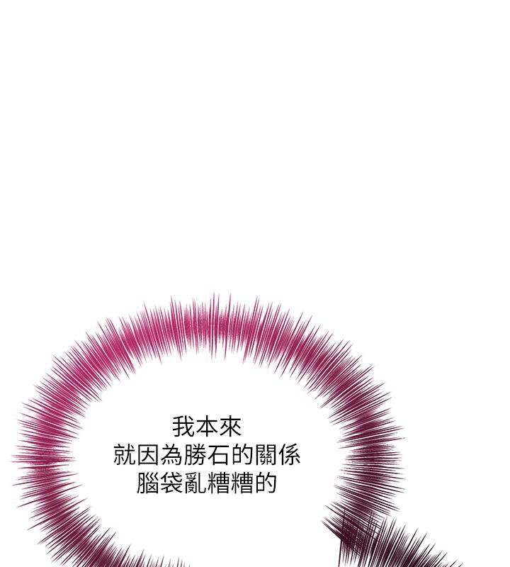 花容湿色:取花点 第31話-刺激的嘴上功夫 韩漫图片59