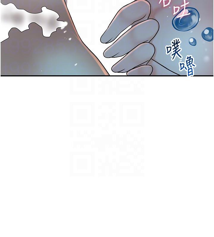花容湿色:取花点 第31話-刺激的嘴上功夫 韩漫图片117