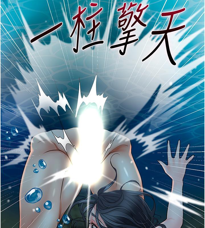花容湿色:取花点 第31話-刺激的嘴上功夫 韩漫图片14