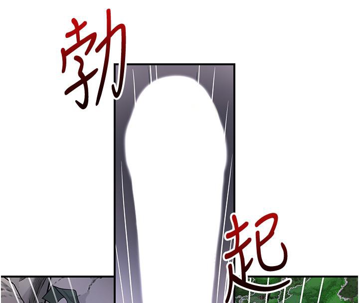 花容湿色:取花点 第31話-刺激的嘴上功夫 韩漫图片65