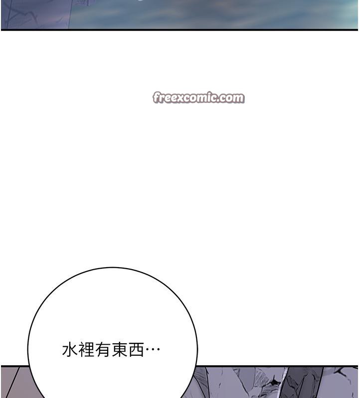 花容湿色:取花点 第31話-刺激的嘴上功夫 韩漫图片30
