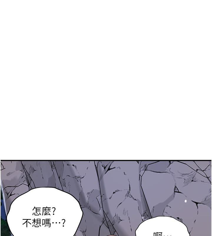 花容湿色:取花点 第31話-刺激的嘴上功夫 韩漫图片92