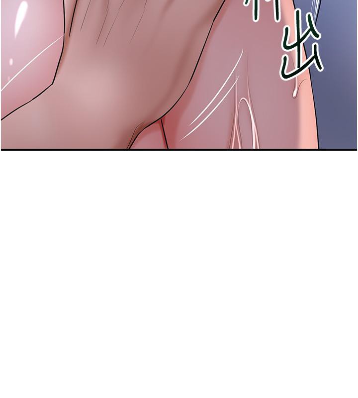 花容湿色:取花点 第31話-刺激的嘴上功夫 韩漫图片64