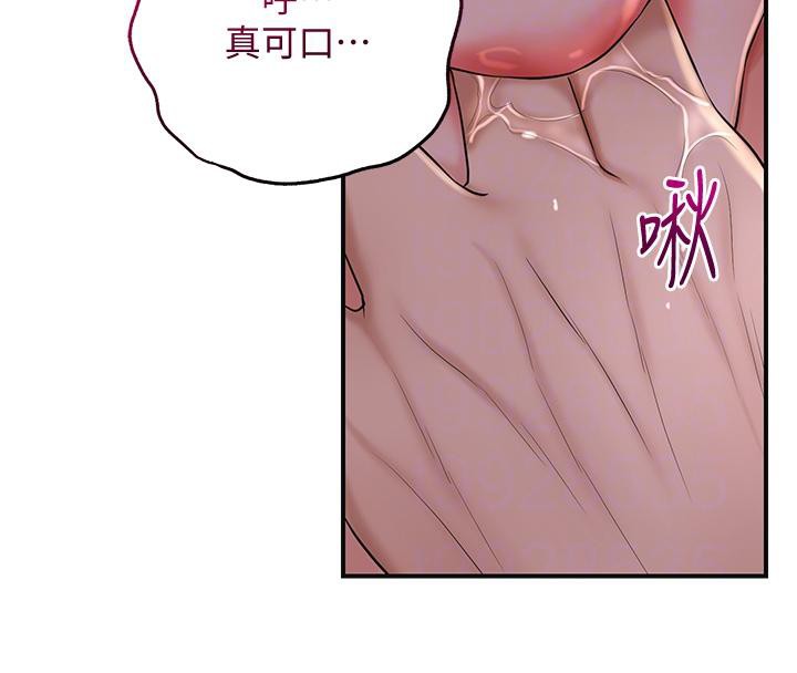 花容湿色:取花点 第31話-刺激的嘴上功夫 韩漫图片83