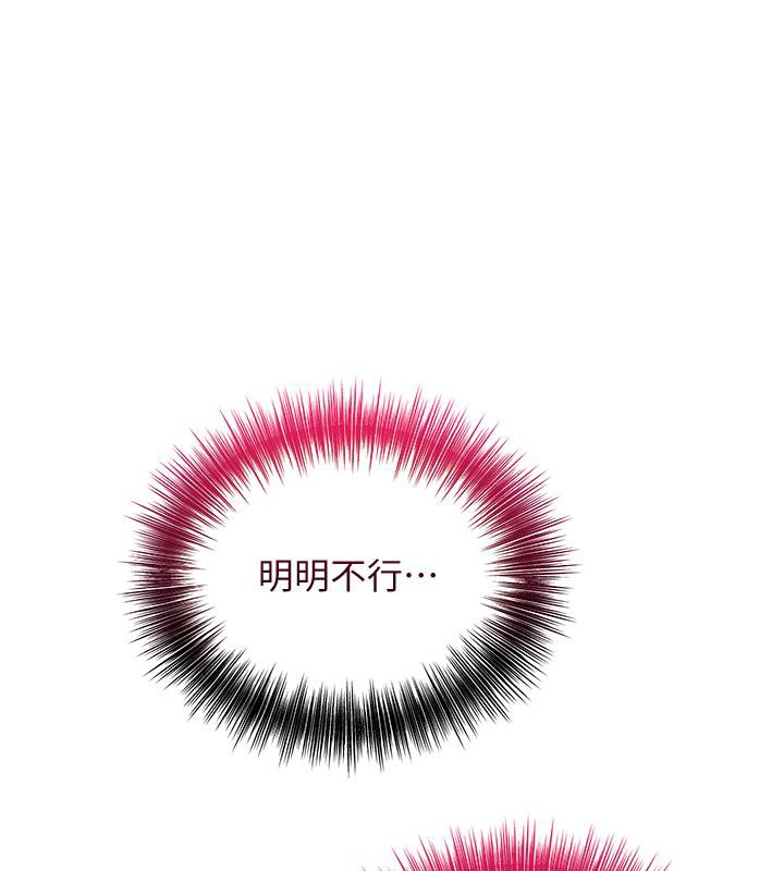 花容湿色:取花点 第31話-刺激的嘴上功夫 韩漫图片1
