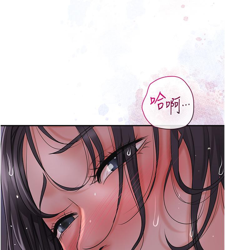 花容湿色:取花点 第31話-刺激的嘴上功夫 韩漫图片108