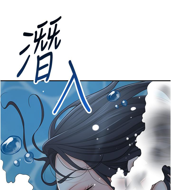 花容湿色:取花点 第31話-刺激的嘴上功夫 韩漫图片113