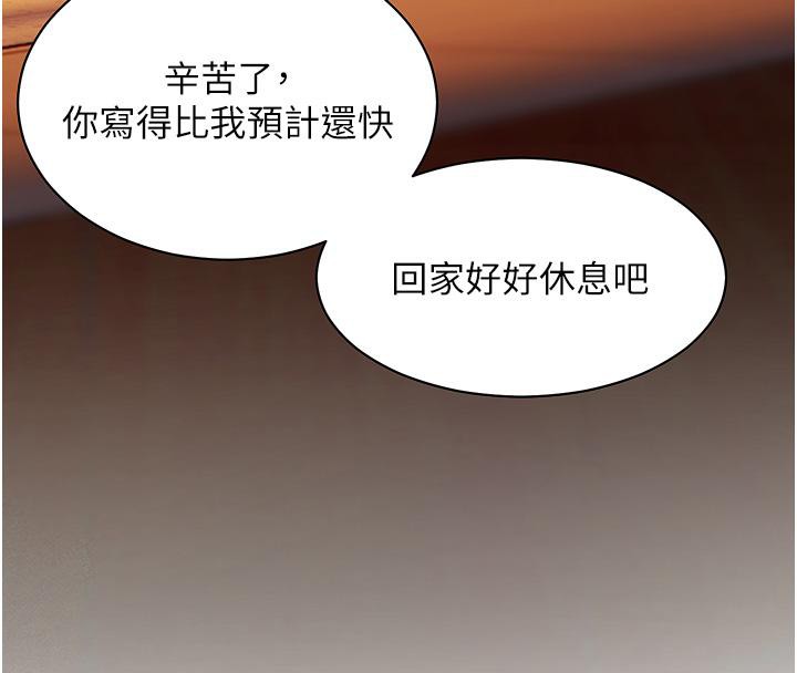 老师的亲密指导 第27話-新砲點激情再戰 韩漫图片32