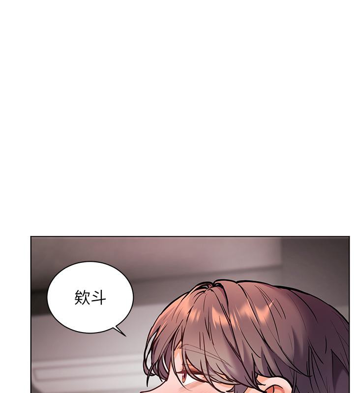 老师的亲密指导 第27話-新砲點激情再戰 韩漫图片153