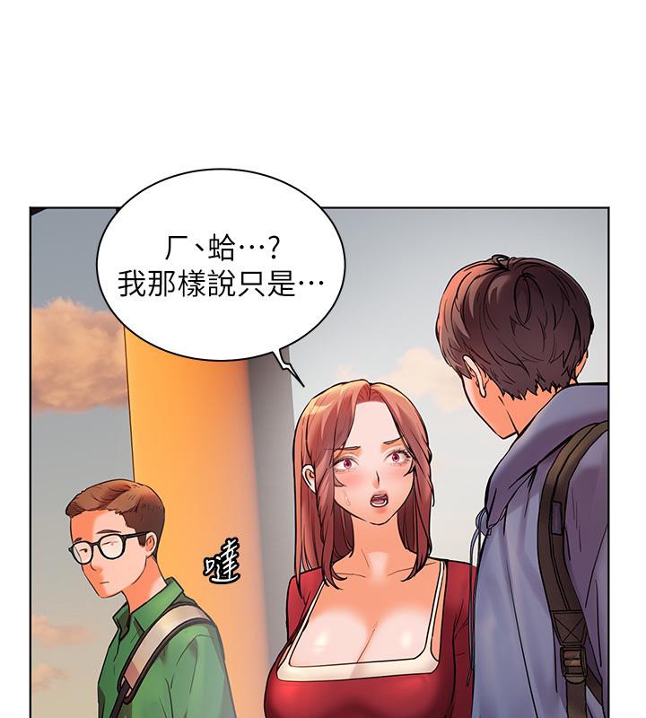 老师的亲密指导 第27話-新砲點激情再戰 韩漫图片76