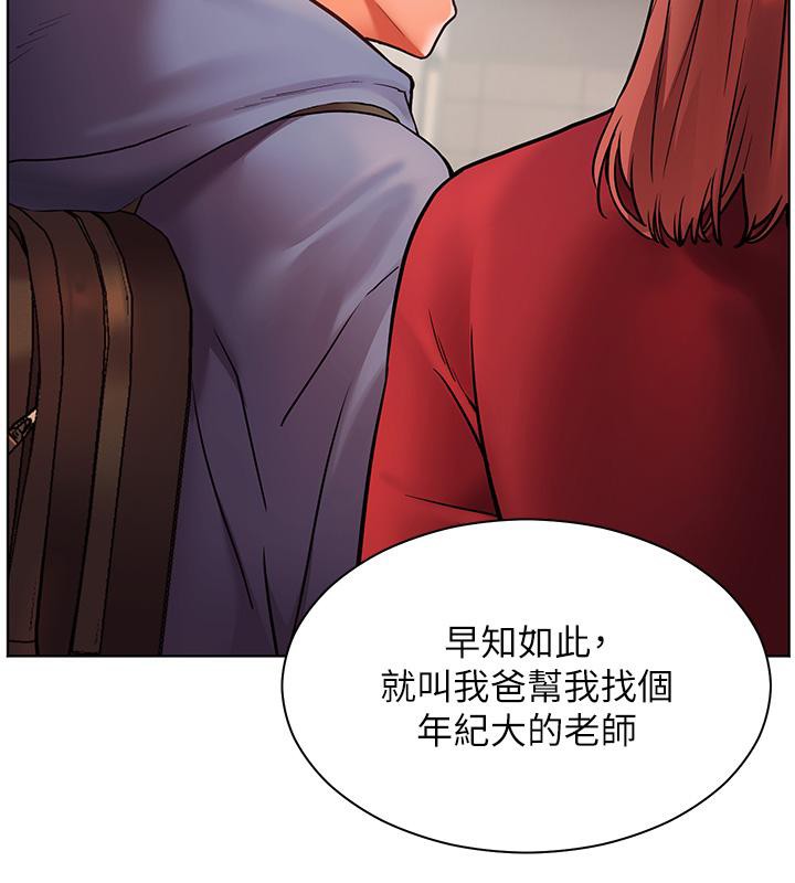老师的亲密指导 第27話-新砲點激情再戰 韩漫图片57