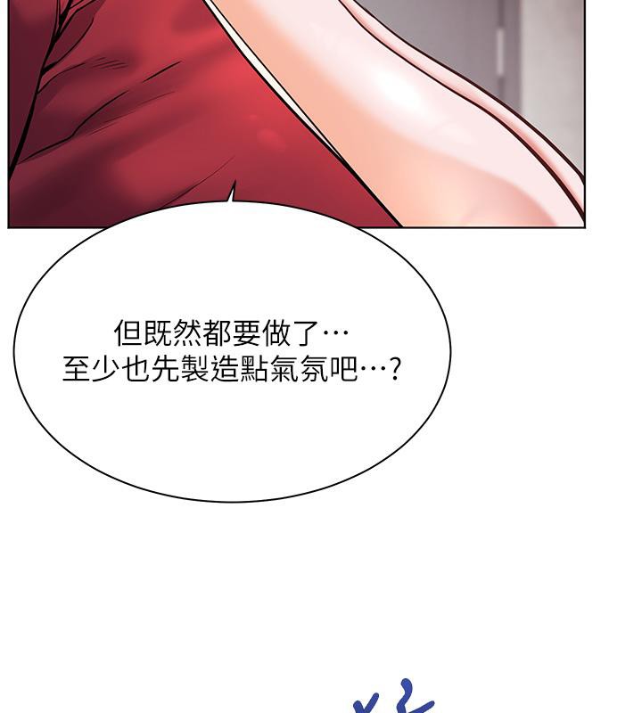 老师的亲密指导 第27話-新砲點激情再戰 韩漫图片157