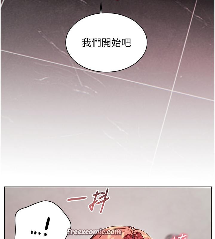 老师的亲密指导 第27話-新砲點激情再戰 韩漫图片150