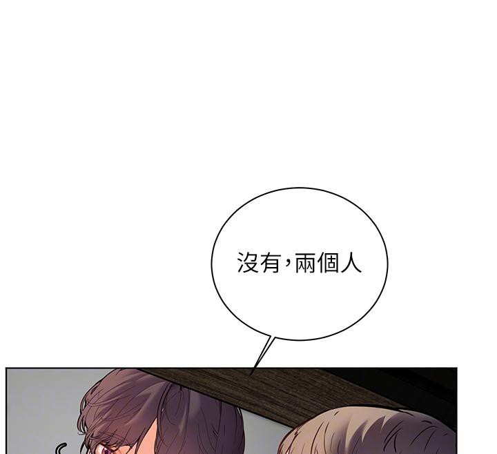 老师的亲密指导 第27話-新砲點激情再戰 韩漫图片113