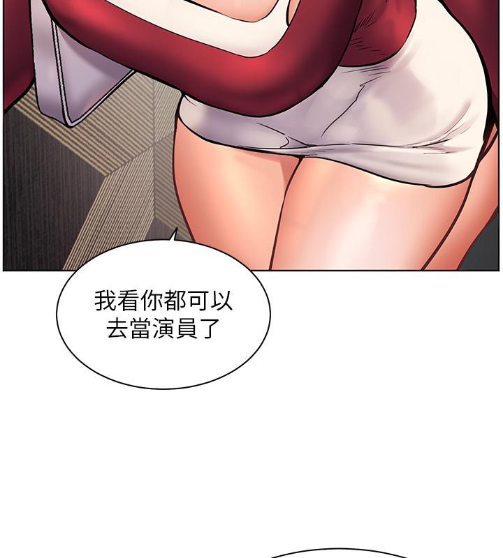 老师的亲密指导 第27話-新砲點激情再戰 韩漫图片139