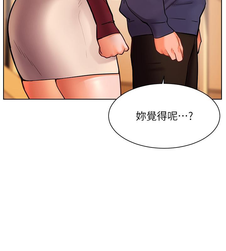 老师的亲密指导 第27話-新砲點激情再戰 韩漫图片83