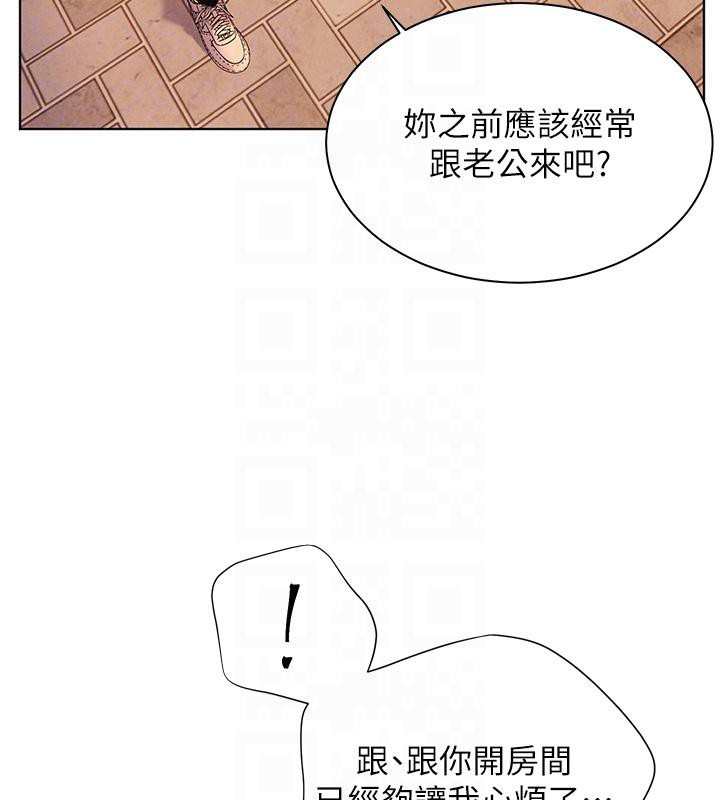 老师的亲密指导 第27話-新砲點激情再戰 韩漫图片94