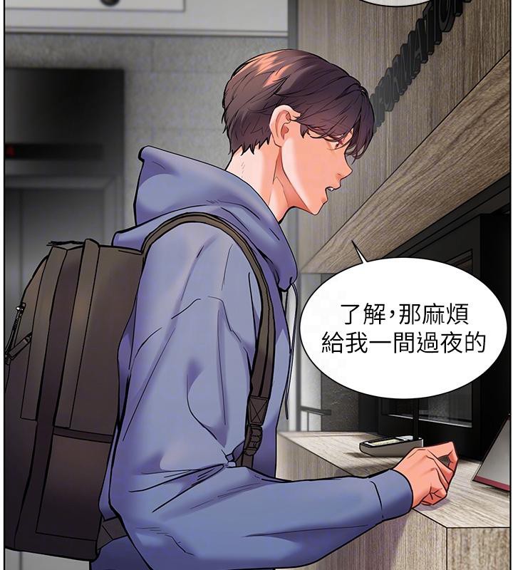 老师的亲密指导 第27話-新砲點激情再戰 韩漫图片110