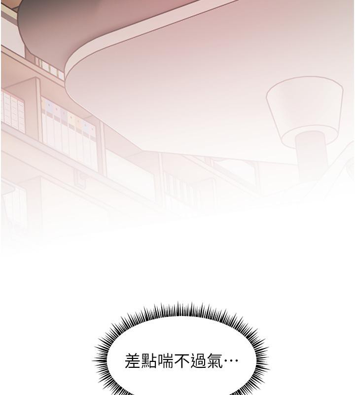 老师的亲密指导 第27話-新砲點激情再戰 韩漫图片3