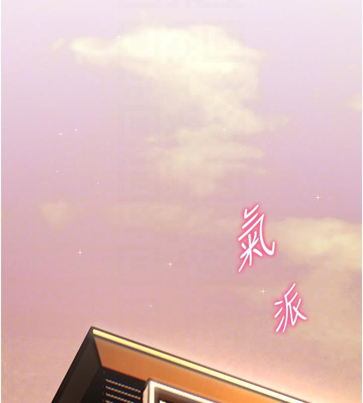 老师的亲密指导 第27話-新砲點激情再戰 韩漫图片87