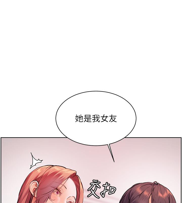 老师的亲密指导 第27話-新砲點激情再戰 韩漫图片122