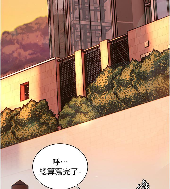 老师的亲密指导 第27話-新砲點激情再戰 韩漫图片29