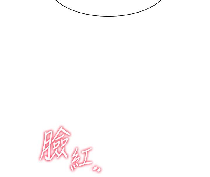 老师的亲密指导 第27話-新砲點激情再戰 韩漫图片8