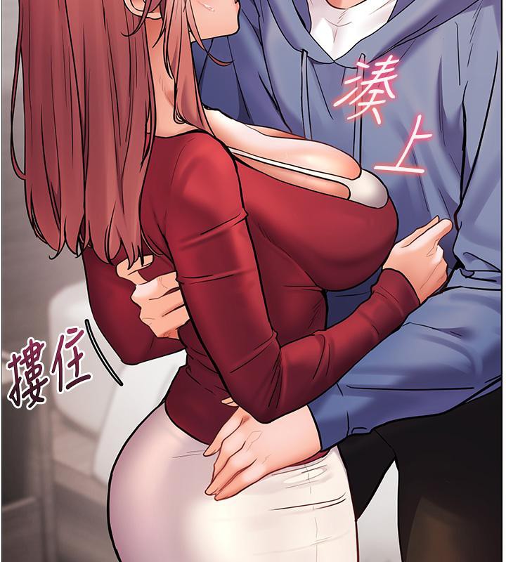 老师的亲密指导 第27話-新砲點激情再戰 韩漫图片161