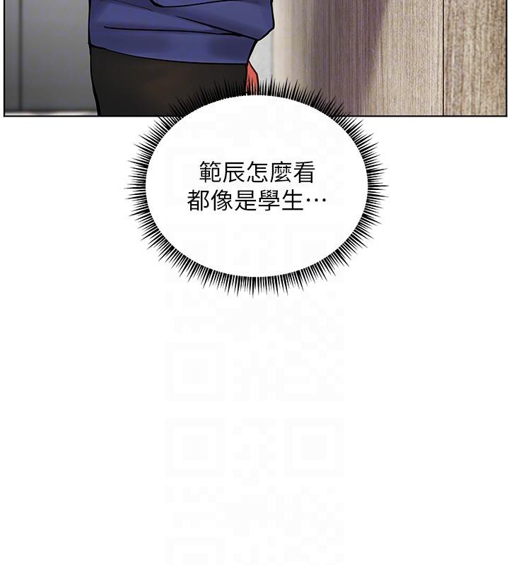老师的亲密指导 第27話-新砲點激情再戰 韩漫图片111