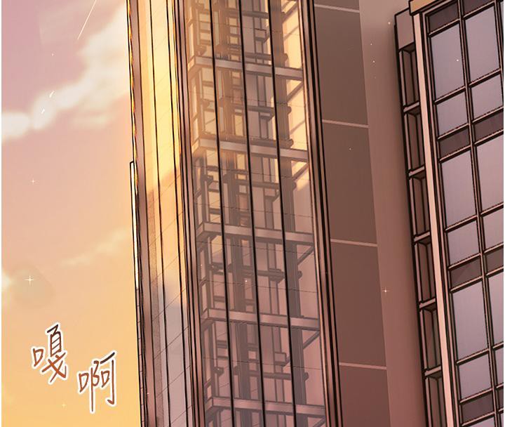 老师的亲密指导 第27話-新砲點激情再戰 韩漫图片28