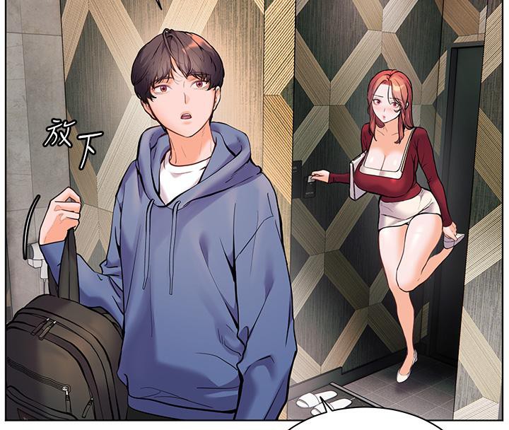 老师的亲密指导 第27話-新砲點激情再戰 韩漫图片136
