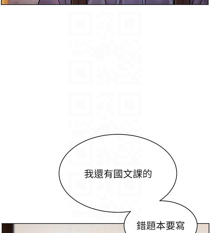 老师的亲密指导 第27話-新砲點激情再戰 韩漫图片34
